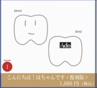 （分類：）位於 。 由 anamecalloof 提交（商品編號 1445056506，圖片 1）。簡介： 。