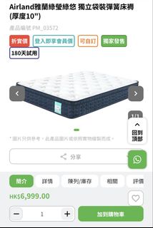 （分類：）位於 。 由 msy2016 提交（商品編號 1445234337，圖片 1）。簡介： 。