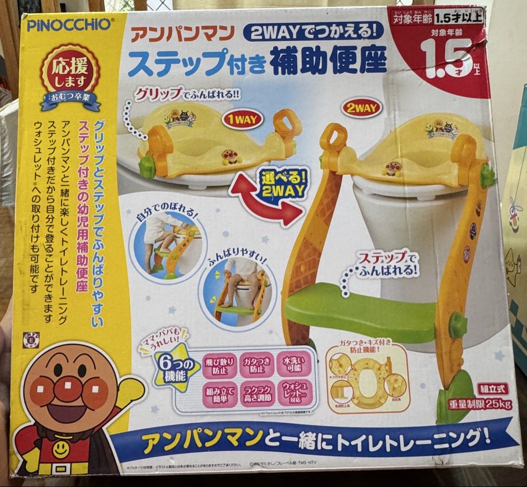 Anpanman 2-Way Potty Training Seat (Category: Toilet Training) located in Muntinlupa City. Submitted by readthedetails (Listing ID 1445092244, Image 2). Description: BRAND NEW Anpanman 2-Way Toilet Training Seat • Suitable for 1.5 years old and above. Max Weight: Up to 25kg. ‼️IMPORTANT NOTE: This listing is for the toilet training seat only (with side handles). The step/stairs shown on the box packaging are NOT included. Features: Features built