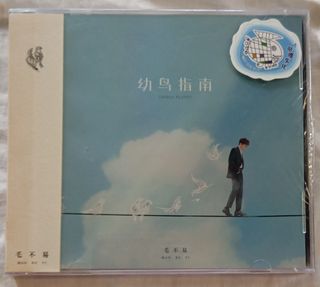 Audio King] 许美静Mavis Hee - <<Beginning To Listen 许美静Review