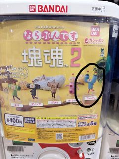 （分類：）位於 。 由 loveurplanet 提交（商品編號 1445113061，圖片 1）。簡介： 。