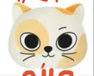 （分類：）位於 。 由 nekwww 提交（商品編號 1445164386，圖片 1）。簡介： 。