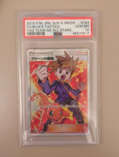 （分類：）位於 。 由 canihazpikachu 提交（商品編號 1445181805，圖片 1）。簡介： 。