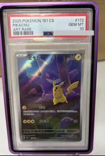 (Category: ) located in . Submitted by bowlfourfun (Listing ID 1445110656, Image 1). Description: .