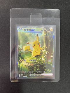 (Category: ) located in . Submitted by vinzztan (Listing ID 1445133135, Image 1). Description: .