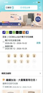 （分類：）位於 。 由 Lingling237 提交（商品編號 1445220370，圖片 1）。簡介： 。