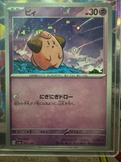 PSA 10 Cleffa AR 113/108 Ruler of the Black Flame Japanese Pokemon