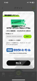（分類：）位於 。 由 gausiu 提交（商品編號 1445208975，圖片 1）。簡介： 。