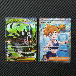 (Category: ) located in . Submitted by ak.tcg (Listing ID 1445192412, Image 1). Description: .