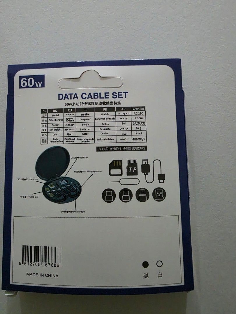 Data cable set (Category: Chargers & Cables) located in Singapore. Submitted by hengmt (Listing ID 1445180821, Image 2). Description: .