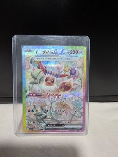 (Category: ) located in . Submitted by pokelala (Listing ID 1445205058, Image 1). Description: .