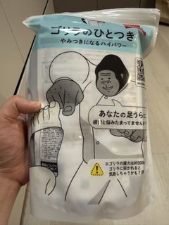 （分類：）位於 。 由 kitpigl 提交（商品編號 1445189400，圖片 1）。簡介： 。