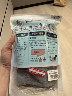 （分類：）位於 。 由 kitpigl 提交（商品編號 1445189357，圖片 1）。簡介： 。