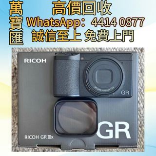 （分類：）位於 。 由 swiftfox_991bdb 提交（商品編號 1445066270，圖片 1）。簡介： 。