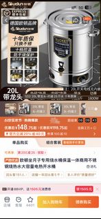 （分類：）位於 。 由 xiaofantuan0217 提交（商品編號 1445114920，圖片 1）。簡介： 。