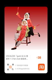 （分類：）位於 。 由 ex.cu.se.me 提交（商品編號 1445120034，圖片 1）。簡介： 。