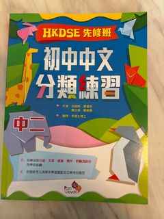 （分類：）位於 。 由 peachylee 提交（商品編號 1445118367，圖片 1）。簡介： 。