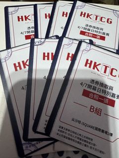 （分類：）位於 。 由 ssiulok 提交（商品編號 1445212569，圖片 1）。簡介： 。