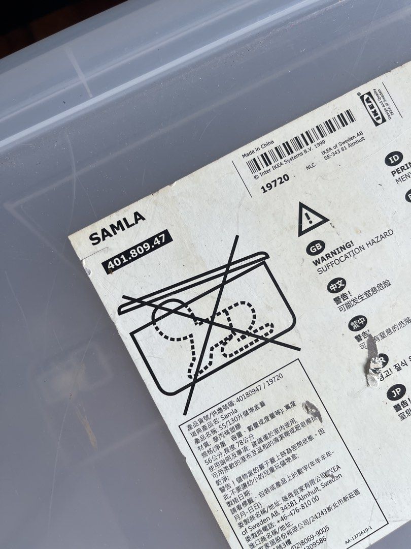 IKEA SAMLA Storage Box with Lid488186645233029121