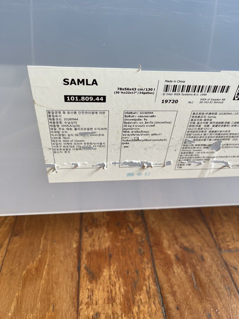 IKEA SAMLA Storage Box with Lid488186645233029122