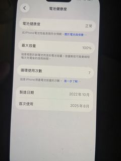 （分類：）位於 。 由 wwttww3049642 提交（商品編號 1445230684，圖片 1）。簡介： 。