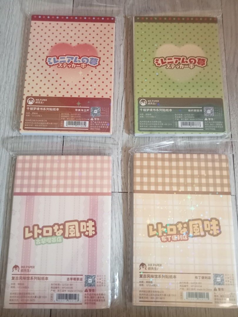 Japanese Dessert Theme Sticker Packs (Category: Art & Prints) located in Dasmarinas. Submitted by lyk_zzz (Listing ID 1445043575, Image 2). Description: - Set of 4 sticker packs with unique dessert designs [BRAND NEW] - Each sticker book has 30 pages with 15 designs (duplicate per page) - Features adorable illustrations of parfaits, puddings, and other sweet treats. - Ideal for journaling, scrapbooking, and decorating your belongings. - Perfect f