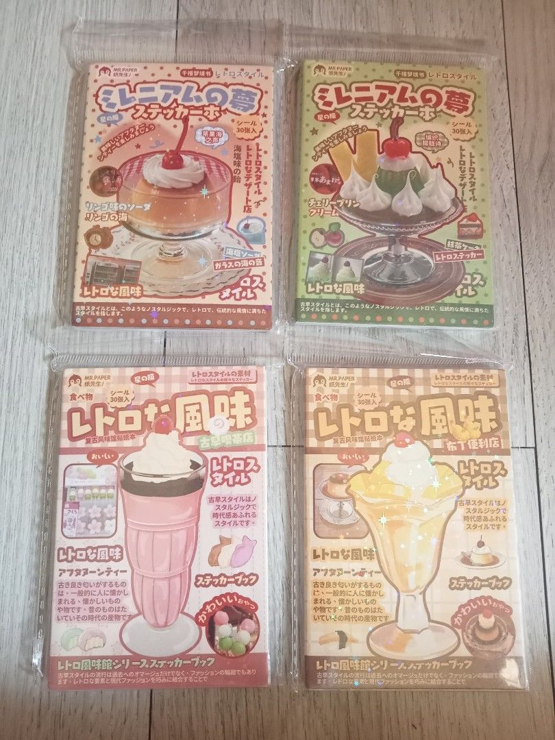 Japanese Dessert Theme Sticker Packs (Category: Art & Prints) located in Dasmarinas. Submitted by lyk_zzz (Listing ID 1445043575, Image 1). Description: - Set of 4 sticker packs with unique dessert designs [BRAND NEW] - Each sticker book has 30 pages with 15 designs (duplicate per page) - Features adorable illustrations of parfaits, puddings, and other sweet treats. - Ideal for journaling, scrapbooking, and decorating your belongings. - Perfect f