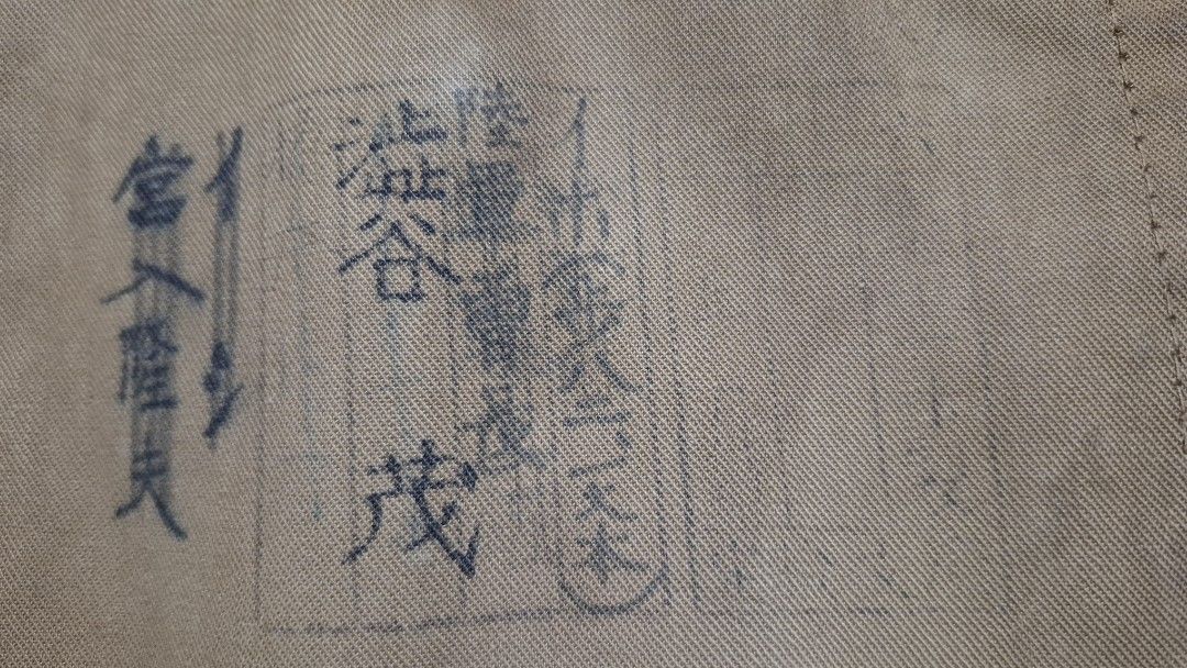Japanese Imperial Greatcoat (Category: Coats, Jackets and Outerwear) located in Baguio. Submitted by thriftrot (Listing ID 1445231460, Image 2). Description: A very Rare piece A 1921 greatcoat kai 45 taisho 10 medium L35 W21 sholder 17.5 loc. baguio for serious collectors .