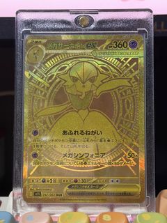 (Category: ) located in . Submitted by e11ycore (Listing ID 1445207524, Image 1). Description: .