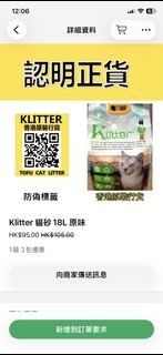 （分類：）位於 。 由 kayee0113 提交（商品編號 1445070989，圖片 1）。簡介： 。