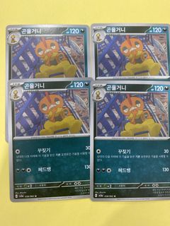 (Category: ) located in . Submitted by bigstore.216 (Listing ID 1445131008, Image 1). Description: .