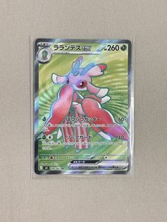 (Category: ) located in . Submitted by nartto (Listing ID 1445065577, Image 1). Description: .