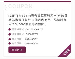 （分類：）位於 。 由 happycloud25 提交（商品編號 1445193833，圖片 1）。簡介： 。