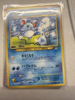 (Category: ) located in . Submitted by pokeaxolotl (Listing ID 1445199178, Image 1). Description: .
