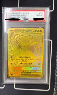 （分類：）位於 。 由 morgenmuffel 提交（商品編號 1445220294，圖片 1）。簡介： 。