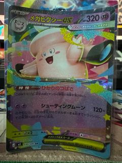 (Category: ) located in . Submitted by gg_tcg (Listing ID 1445197099, Image 1). Description: .