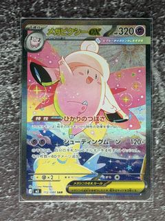 (Category: ) located in . Submitted by afiq_91 (Listing ID 1445174310, Image 1). Description: .