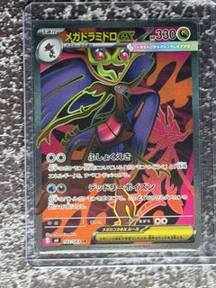 (Category: ) located in . Submitted by afiq_91 (Listing ID 1445177319, Image 1). Description: .