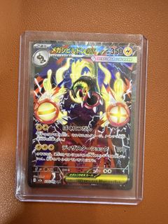 (Category: ) located in . Submitted by pokegoose (Listing ID 1445176357, Image 1). Description: .