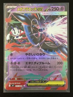 (Category: ) located in . Submitted by louismiddl53300 (Listing ID 1445115164, Image 1). Description: .