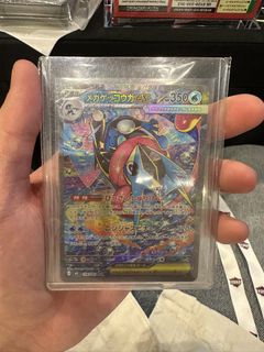 (Category: ) located in . Submitted by cardboardfund (Listing ID 1445195222, Image 1). Description: .