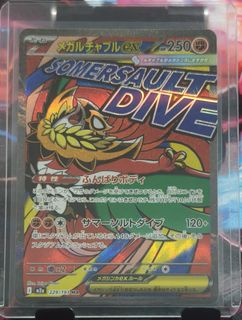 (Category: ) located in . Submitted by kstarcollections (Listing ID 1445052445, Image 1). Description: .