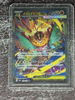 (Category: ) located in . Submitted by afiq_91 (Listing ID 1445173231, Image 1). Description: .