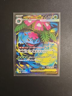 (Category: ) located in . Submitted by mclovin18 (Listing ID 1445176205, Image 1). Description: .