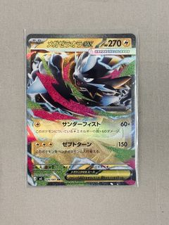 (Category: ) located in . Submitted by nartto (Listing ID 1445065579, Image 1). Description: .