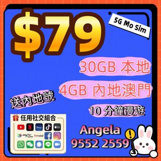 （分類：）位於 。 由 5g3hkbb 提交（商品編號 1445201339，圖片 1）。簡介： 。