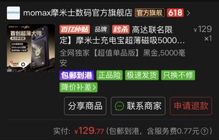 （分類：）位於 。 由 whopm 提交（商品編號 1445105192，圖片 1）。簡介： 。