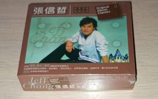 张信哲Jeff Chang: <心事> 1993 CD (台湾K1首版/ 无IFPI) (Reserved