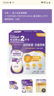 （分類：）位於 。 由 bb.sofie 提交（商品編號 1445088824，圖片 1）。簡介： 。