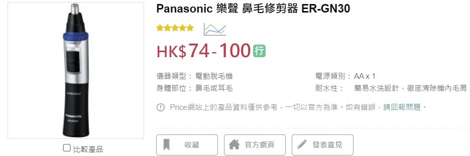 （分類：）位於 。 由 mata888 提交（商品編號 1445046595，圖片 1）。簡介： 。